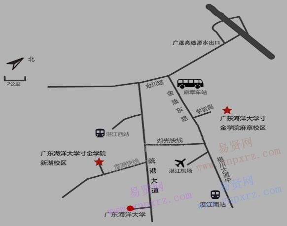 2017年湛江市區(qū)抵達(dá)廣東海洋大學(xué)寸金學(xué)院各校區(qū)交通示意圖