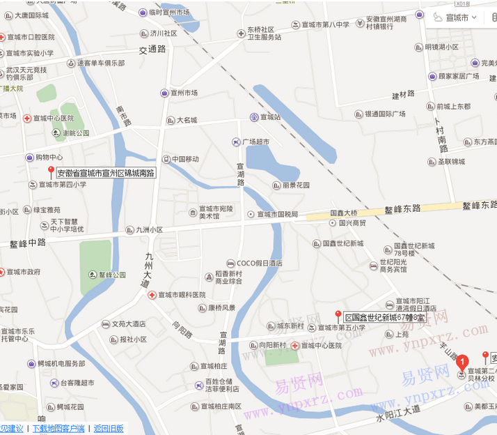 名单
