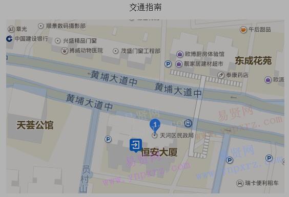 2017年广州市天河区民政局招聘交通指南