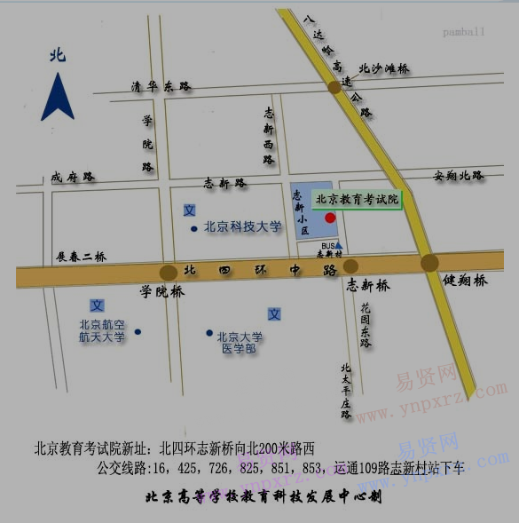 2017年6月24日北京市TKT准考证领取通知