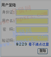 2017年廣州城市職業(yè)學(xué)院第二次招聘報(bào)名入口