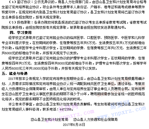 名单