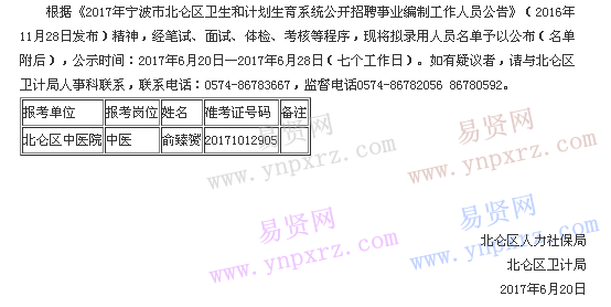 人口和计划生育箴言录_湖北省卫生计生专业技术人员晋升职称前到基层服务记