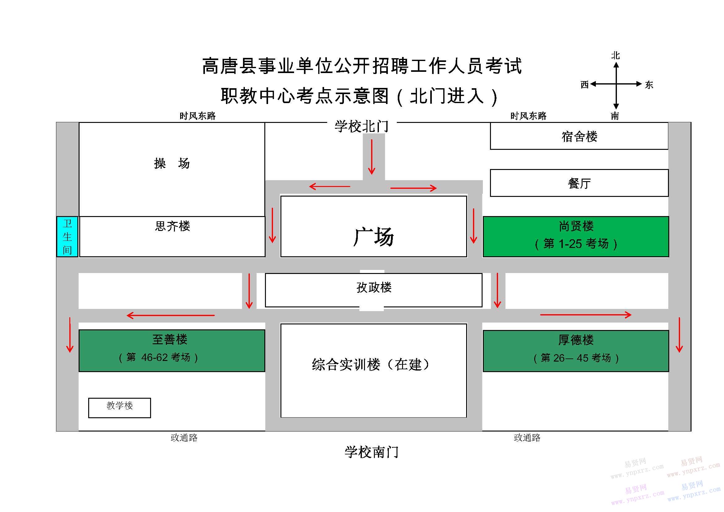 名單