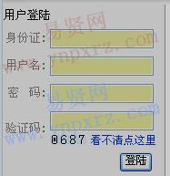 2017年廣州市廣播電視臺下屬事業(yè)單位招聘報(bào)名入口