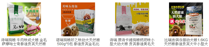 名单
