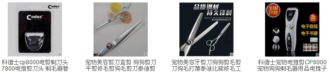 名单