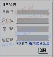 2017年廣州市越秀區(qū)屬事業(yè)單位招聘報(bào)名入口