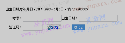 2017年东莞市普通高考录取查询(至7月20日)