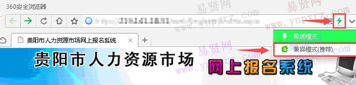 名单
