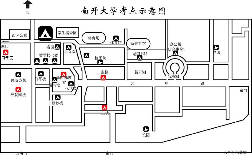 2014年南開大學(xué)研究生入學(xué)考試考試考點示意圖