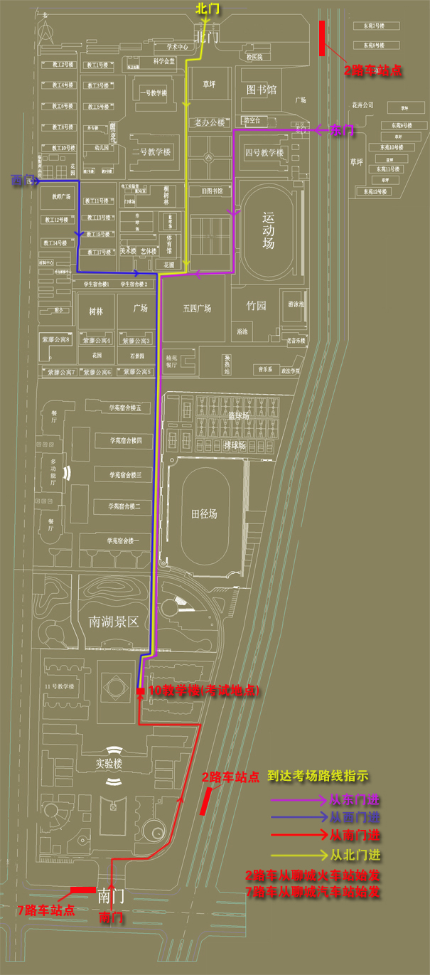聊城大学西校区地图图片