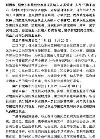 名单