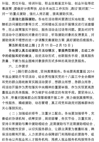 名单
