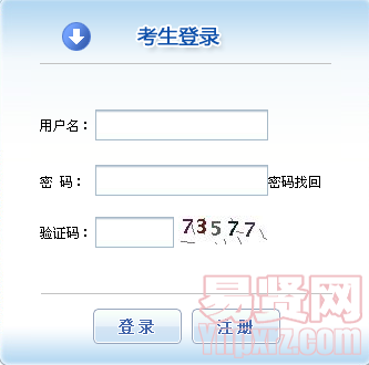 2014年黑龍江省投資建設(shè)項(xiàng)目管理師職業(yè)水平考試報(bào)名入口