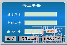 江西省2014年度二級建造師職業(yè)資格考試(非增項)打印準考證入口