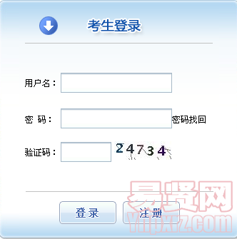 黑龙江省2014年度环境影响评价工程师职业资格考试网上报名入口