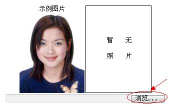云南省2014年度考试录用公务员报名流程演示图