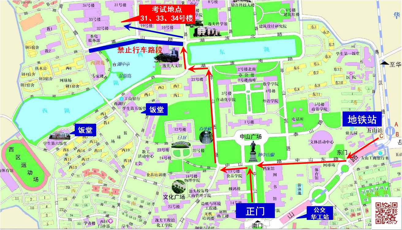 考場道路指引圖