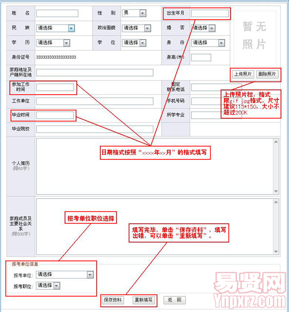 名單