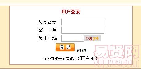 河南省2014年選調(diào)優(yōu)秀高校畢業(yè)生到基層工作網(wǎng)上報(bào)名入口