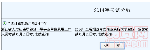 浙江省1