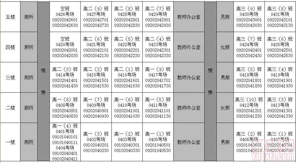 岱山1