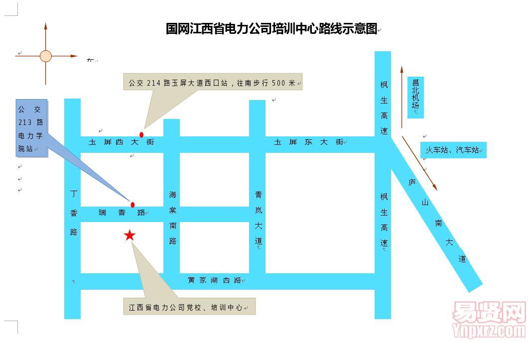 國(guó)家電網(wǎng)江西省電力公司2014年高校畢業(yè)生招聘考試路線圖