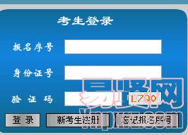 2014年度上半年九江市事业单位招聘报名入口