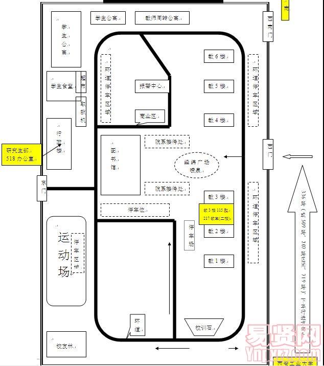 2014年西安工业大学未央校区校园图