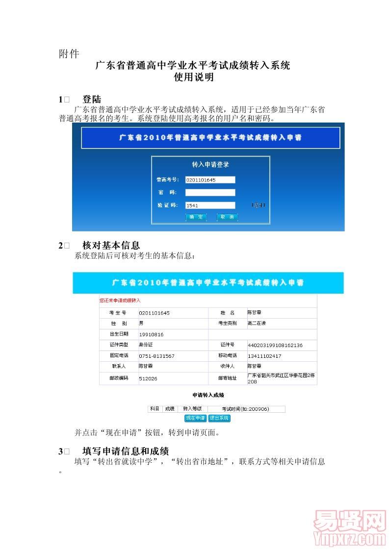 2024年成人高考成绩查询_2920年成人高考成绩查询_2820年成人高考成绩查询