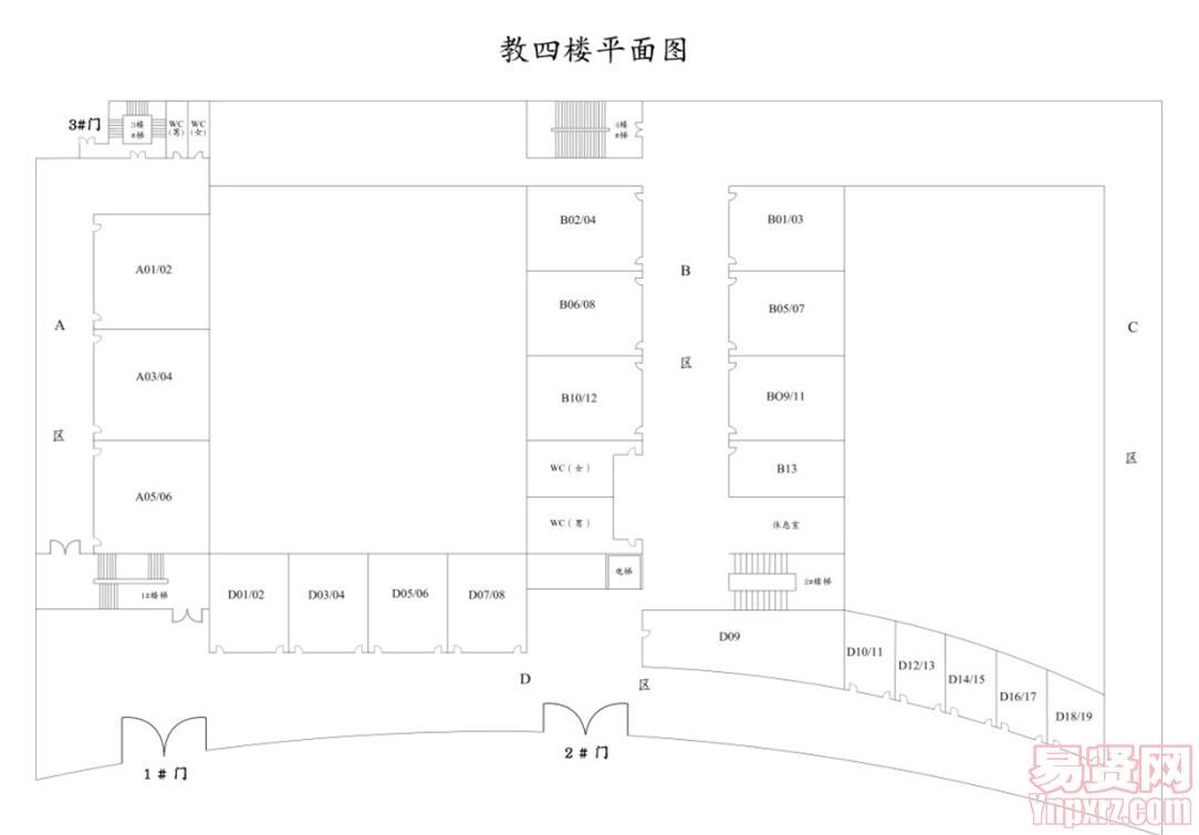 2014年華北電力大學(xué)教四樓平面圖