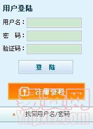 廣東省2014年考試錄用公務(wù)員成績(jī)查詢