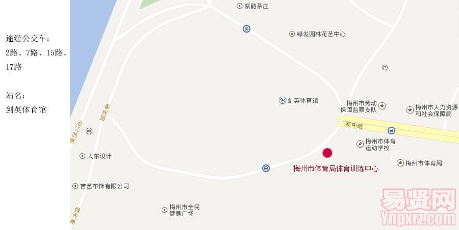 體能測評地點交通圖及乘車方式