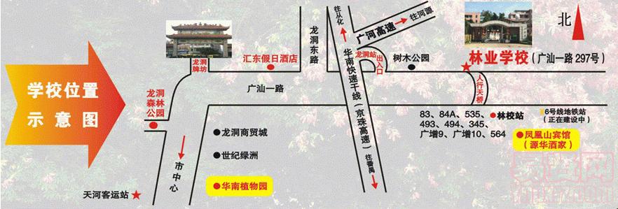 交通線路圖