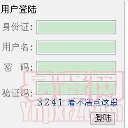 荔灣區(qū)人民政府政務管理辦公室下屬事業(yè)單位公開招聘工作人員網(wǎng)上招聘系統(tǒng) 