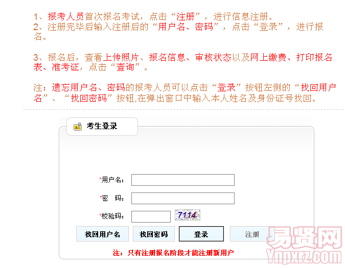 名單