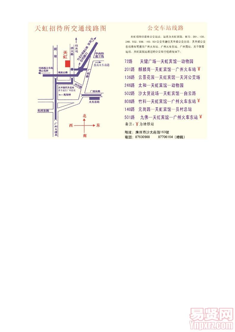 各考場地圖

