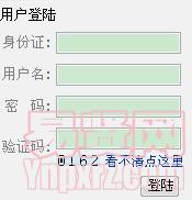 廣州市氣象局2014年公開招聘直屬事業(yè)單位工作人員 成績查詢