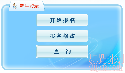 名單