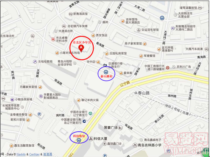 名單