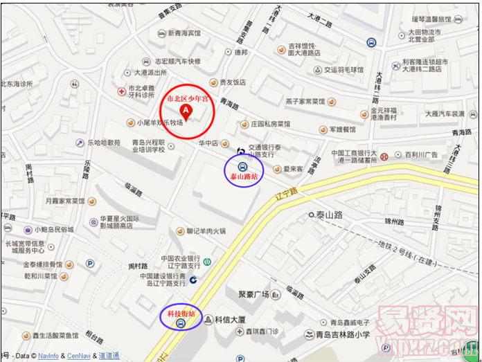 名單