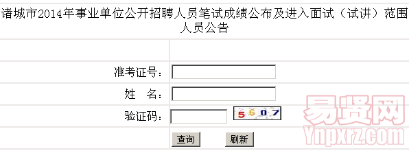 查詢(xún)網(wǎng)址