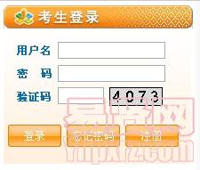 2014年广东省江门市乡镇事业单位专项公开招聘网上报名入口