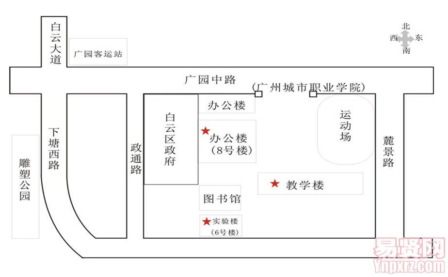 廣州城市職業(yè)學院（南校區(qū)）位置圖