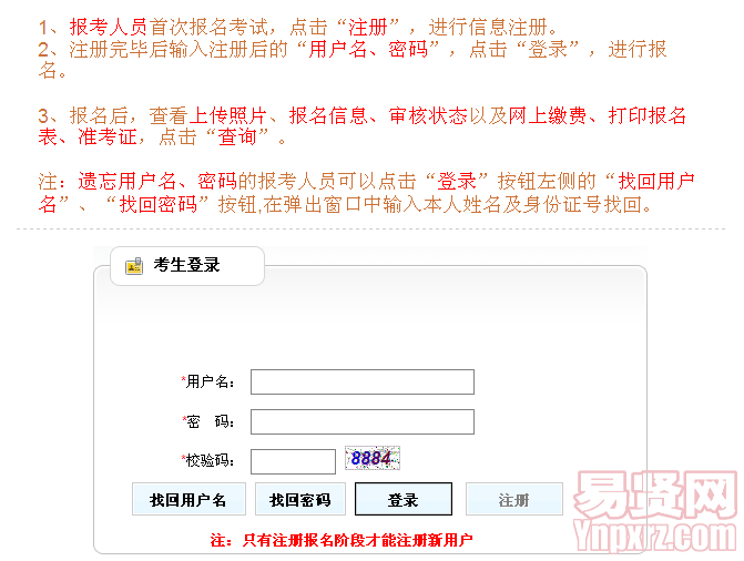 名單