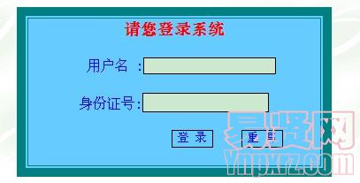 2014年研究生政審表及檔案材料接收查詢系統(tǒng)  