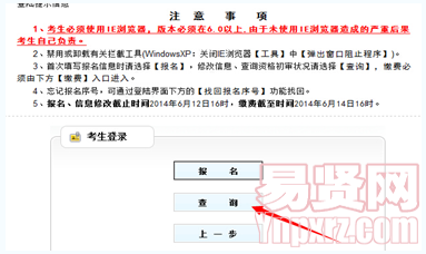 名單