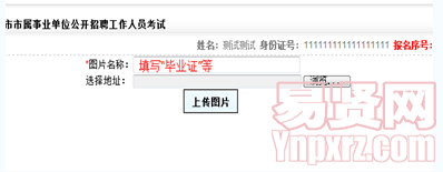 名單