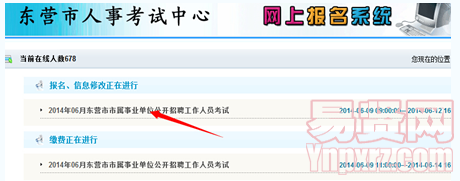 名單